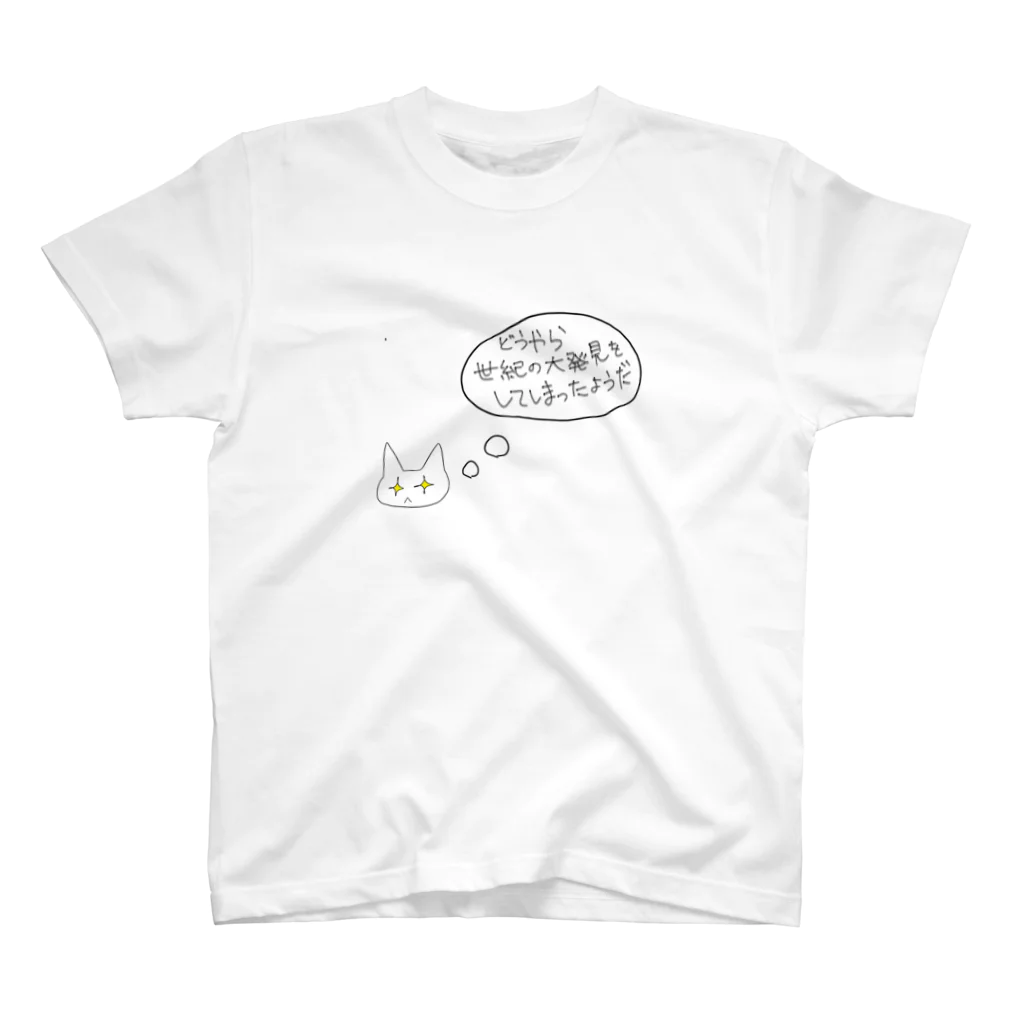 mgunesiumu-ionのせいきのだいはっけん猫 Regular Fit T-Shirt