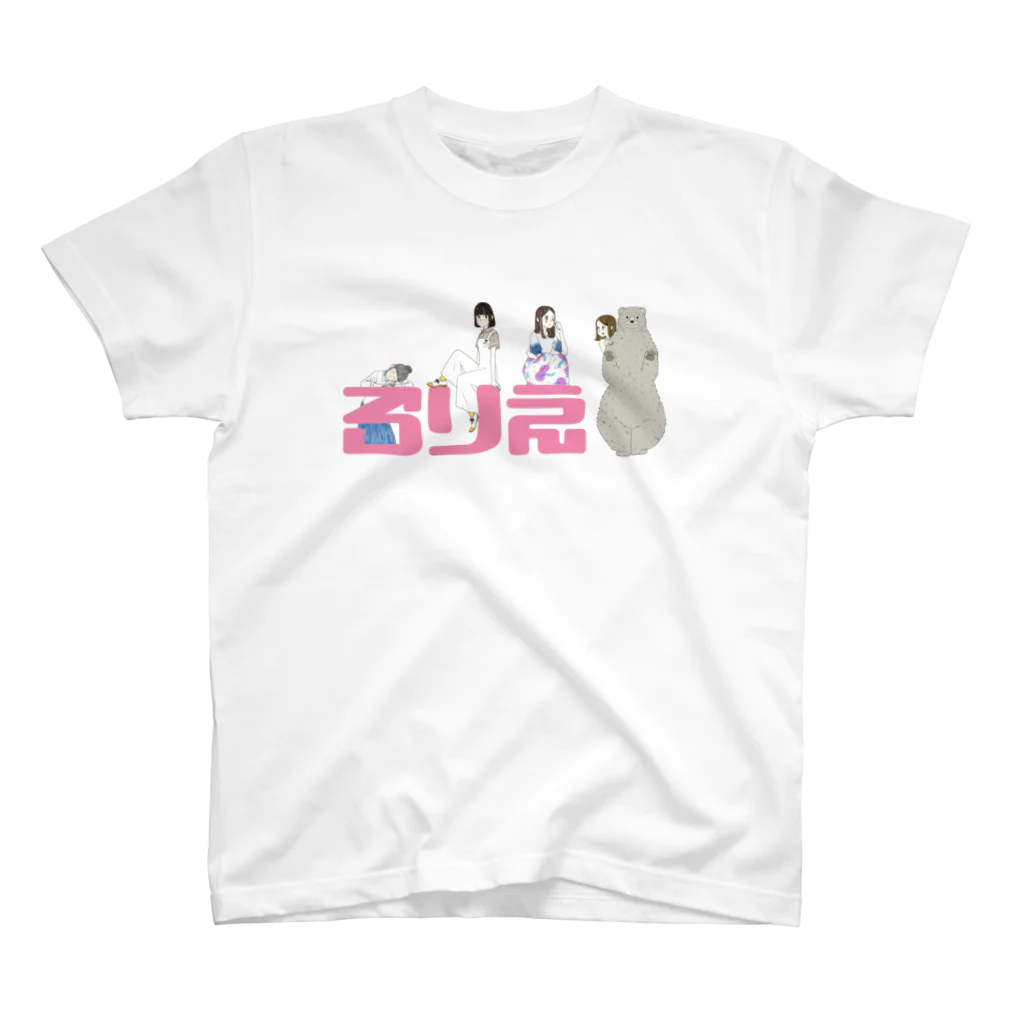 演劇ユニット【ろりえ】のろりえTシャツ スタンダードTシャツ