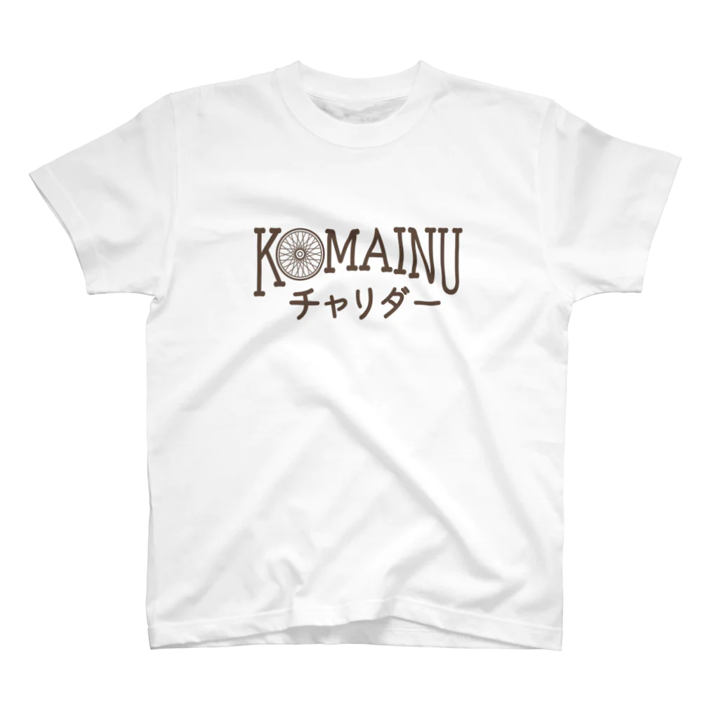 CC design (Manamin)の狛犬チャリダーロゴのみ（前面プリント） Regular Fit T-Shirt