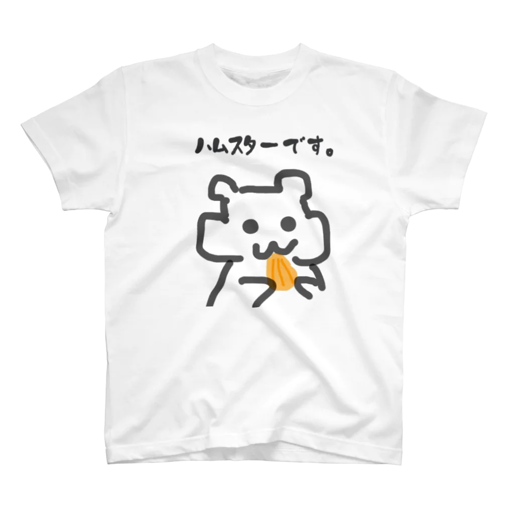 HAWK_987のもぐもぐハムちゃん スタンダードTシャツ