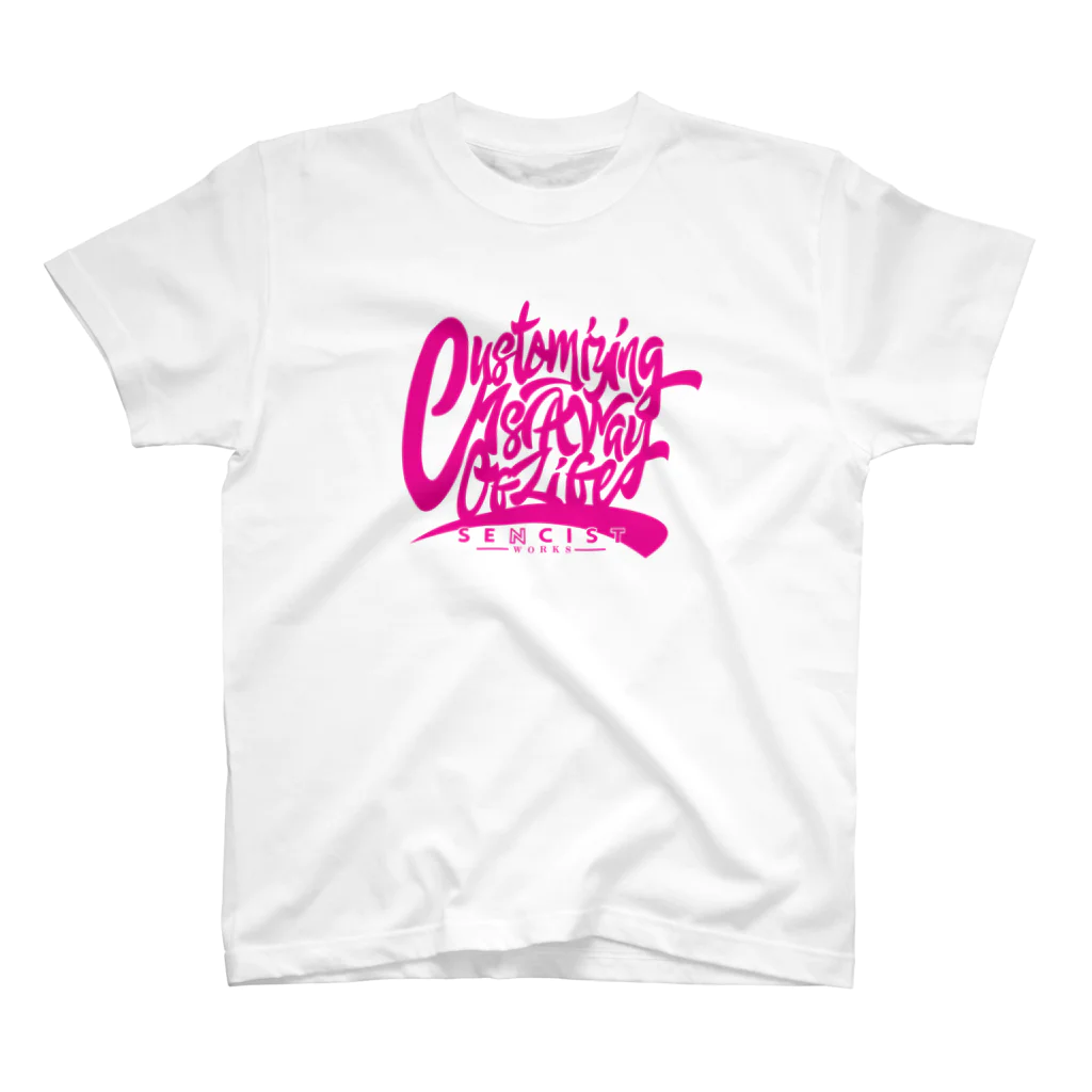 SencistWorks-ｾﾝｼｽﾄﾜｧｸｽ-のCustomizing is a way of life(pink)) Regular Fit T-Shirt