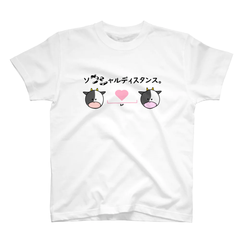 はちよんごのソウシャルディスタンス。 スタンダードTシャツ