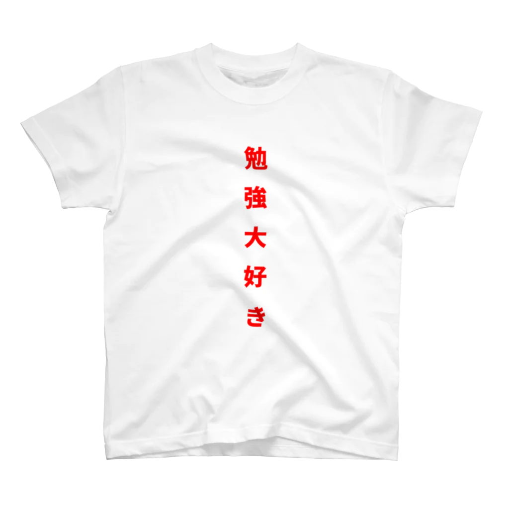 ZIMA STOREの勉強大好き！ Regular Fit T-Shirt