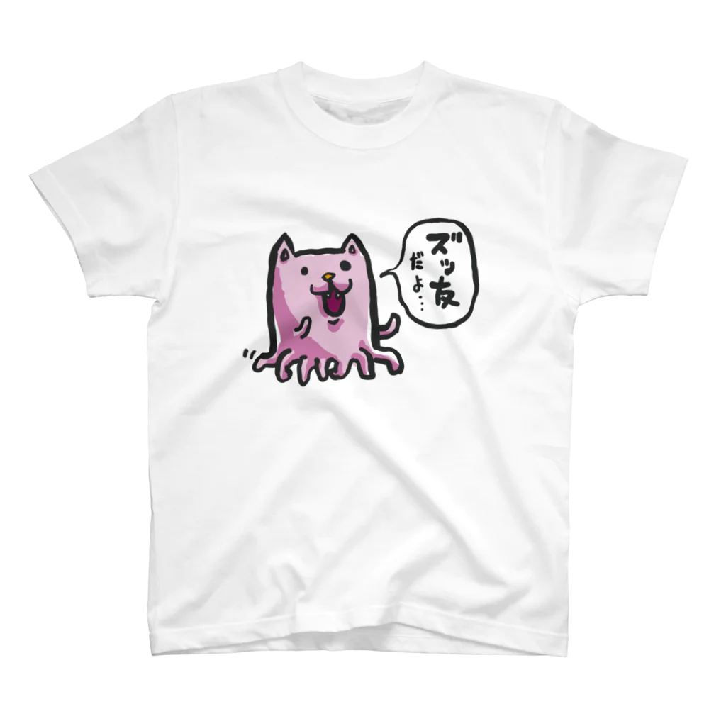 Yongigaのズッ友ねこ Regular Fit T-Shirt