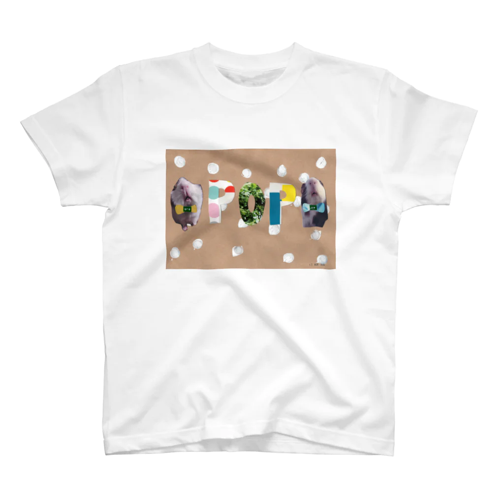 ふくちゃんの毎日。のARE WE POP？ スタンダードTシャツ