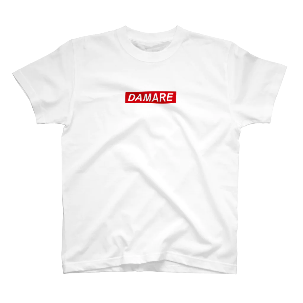 「妖」Ayakashiのボックスロゴ：DAMARE スタンダードTシャツ