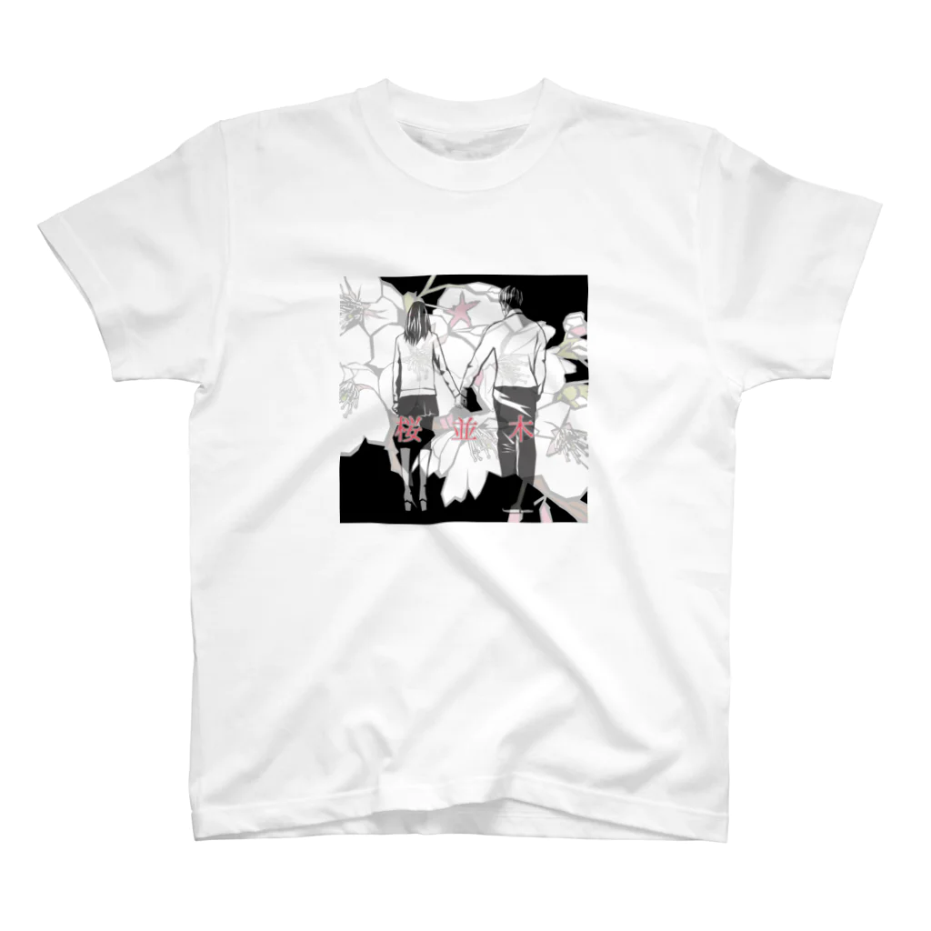 hanzouの桜並木 Regular Fit T-Shirt