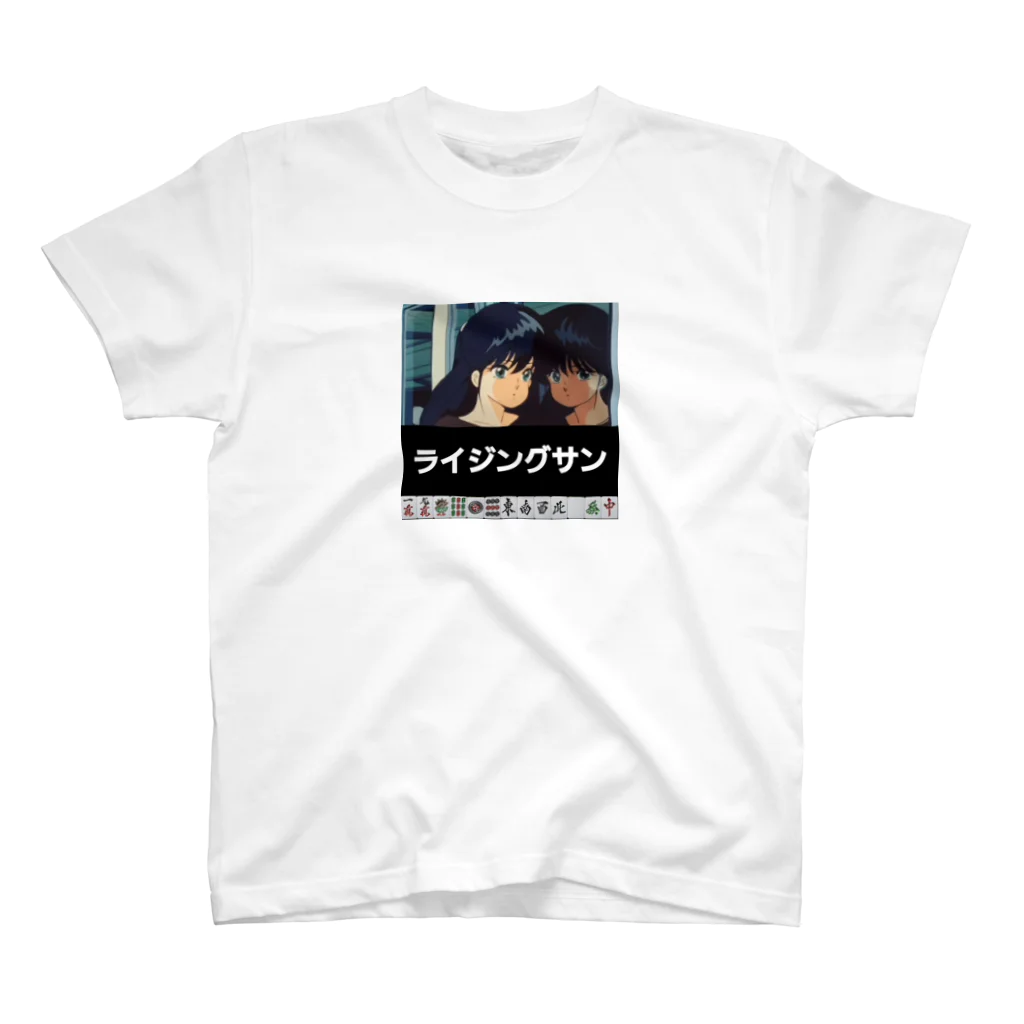 yangのな Regular Fit T-Shirt