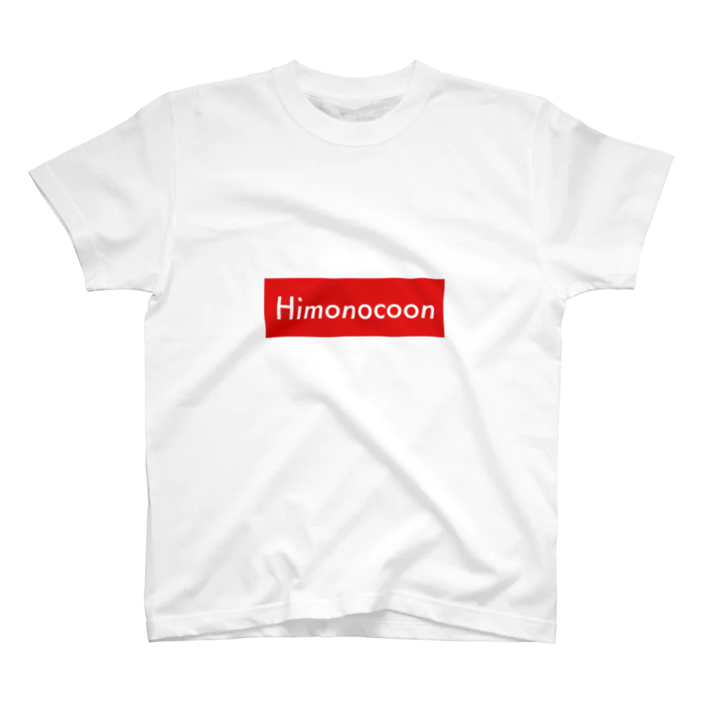 かずのこのHimonocoon スタンダードTシャツ