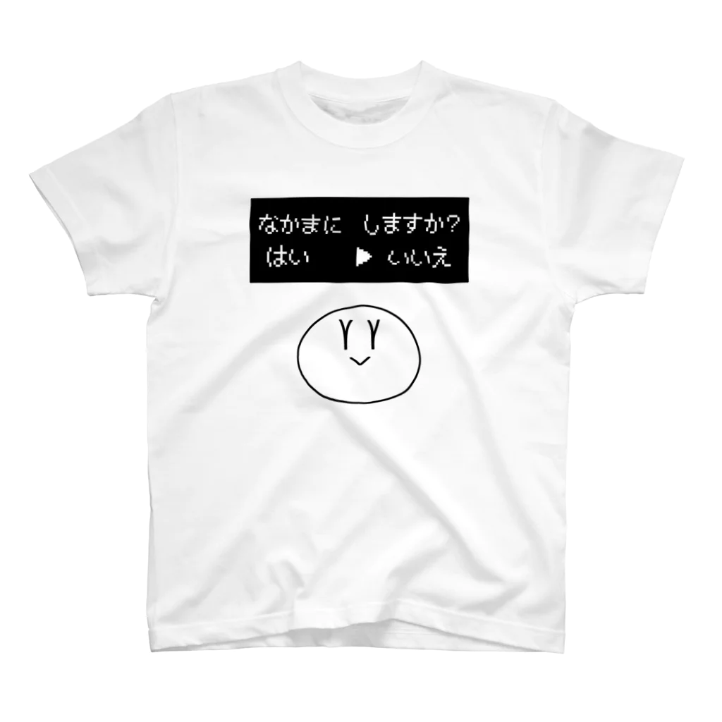 みぃそんのなかまに　しますか？ スタンダードTシャツ