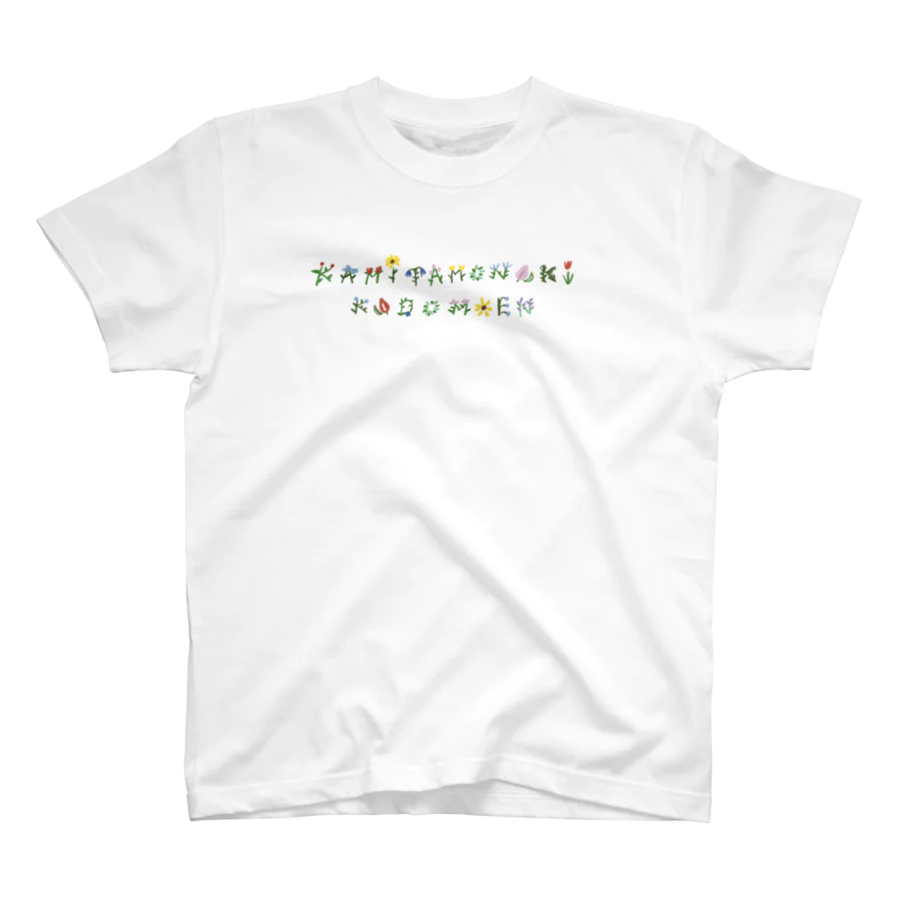 kamitamoのFlower letters スタンダードTシャツ