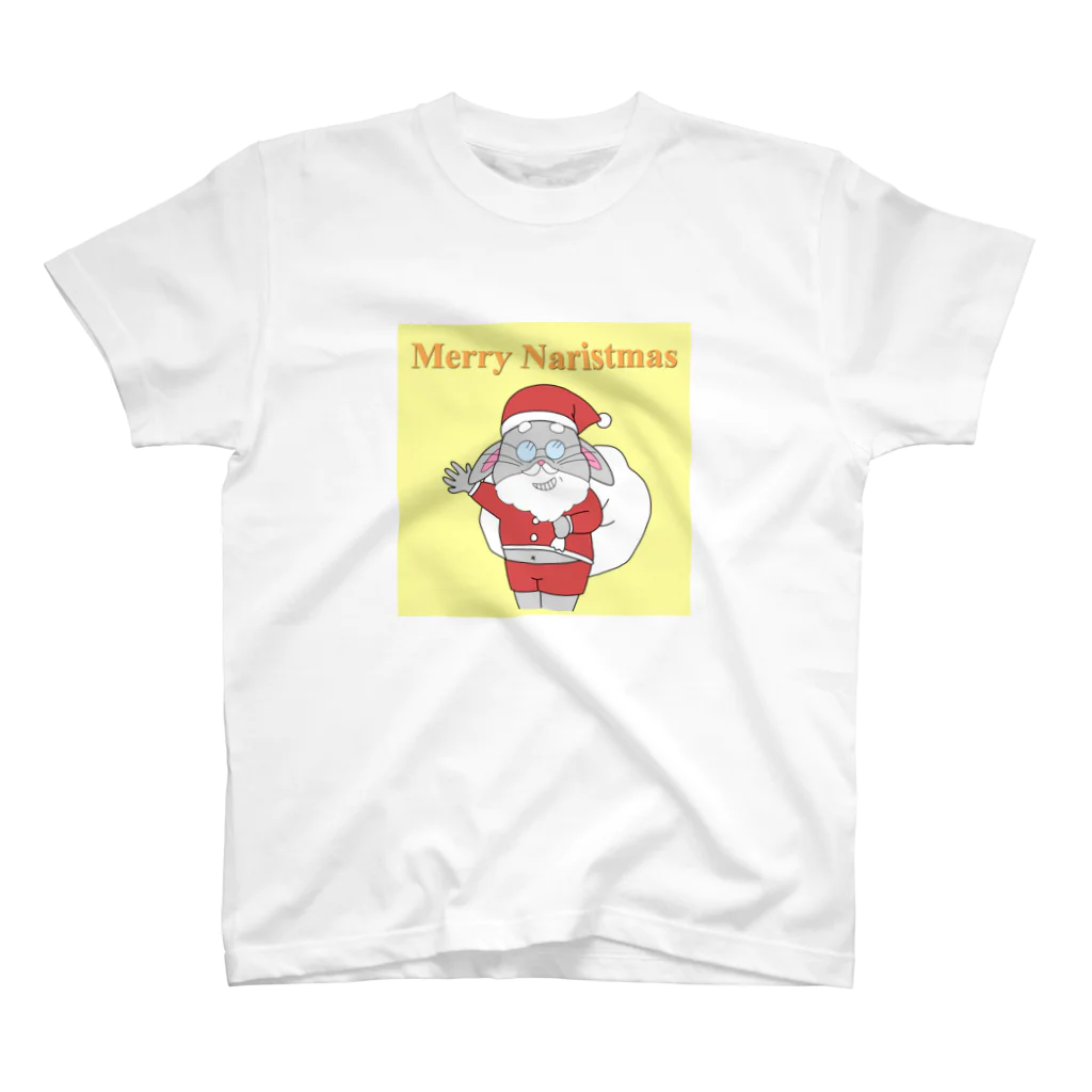 成八商店のMerry Naristmas スタンダードTシャツ