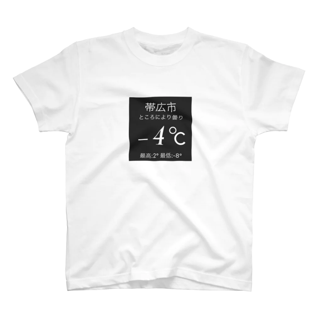 SH-の- 4℃ Regular Fit T-Shirt