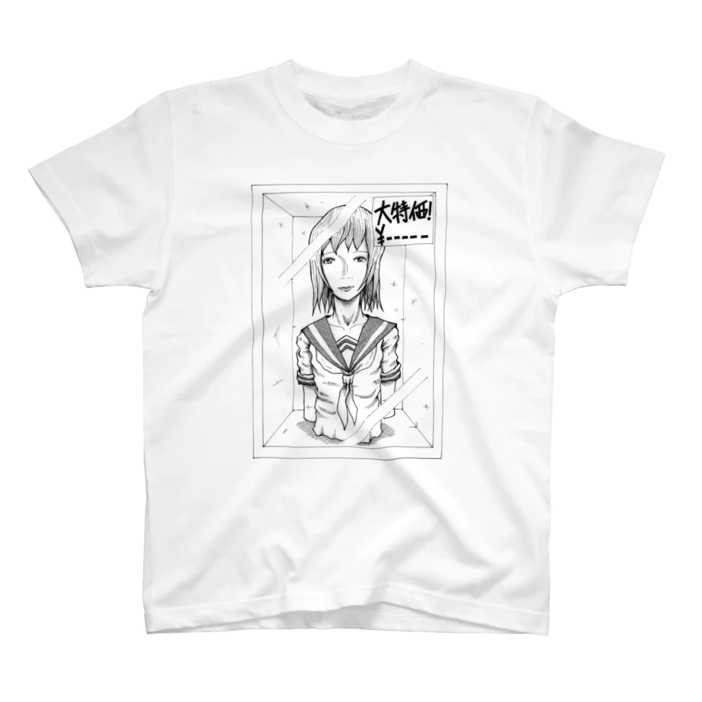 amatanのハコイリムスメ スタンダードTシャツ