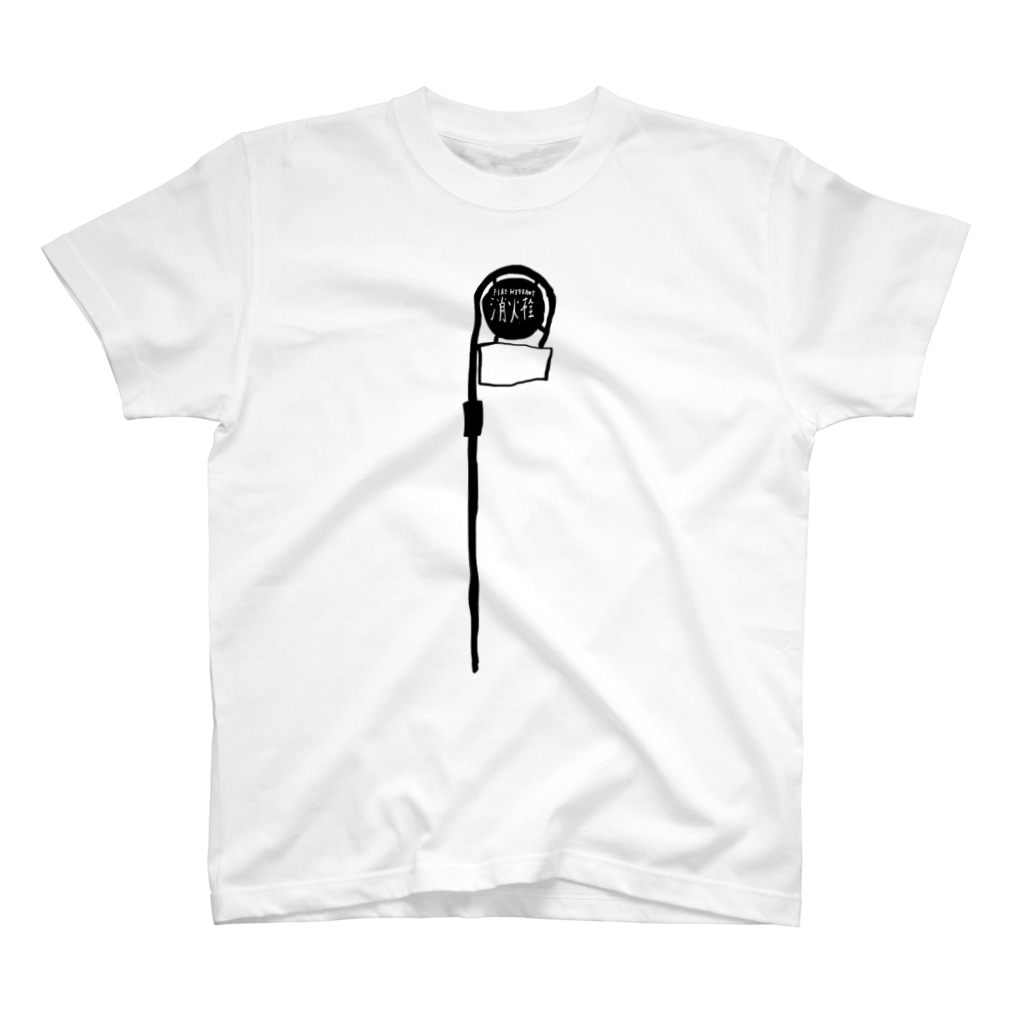Discover Line art メンズ レディース Tシャツ 消火栓
