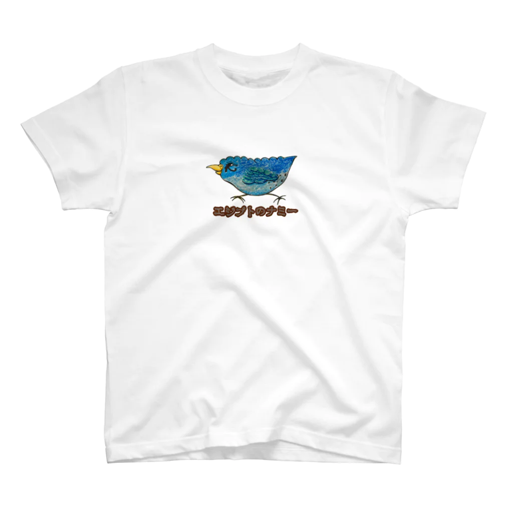 愛のとりちゃんショップSUZURI店のエジプトのナミー〜リアル・ロゴ入り〜 Regular Fit T-Shirt