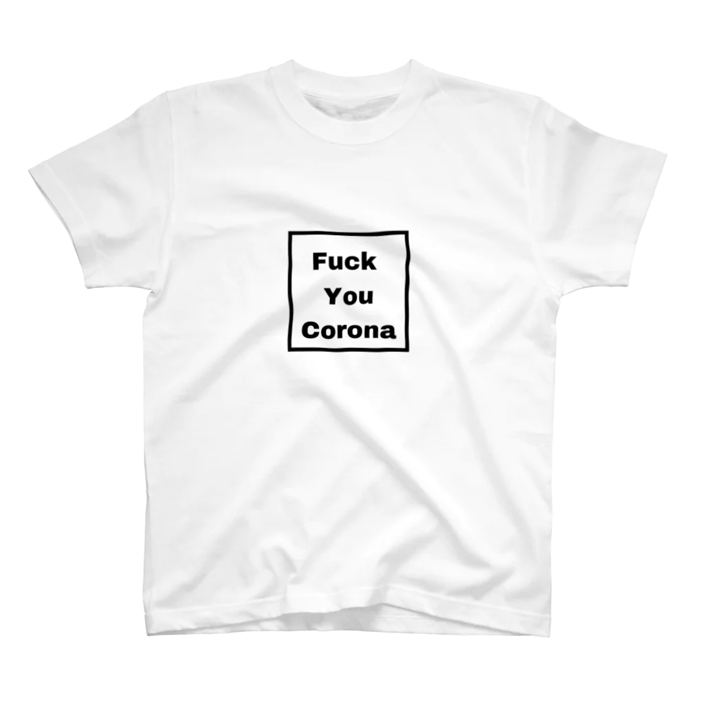 Young Fashion のFuck you Corona スタンダードTシャツ