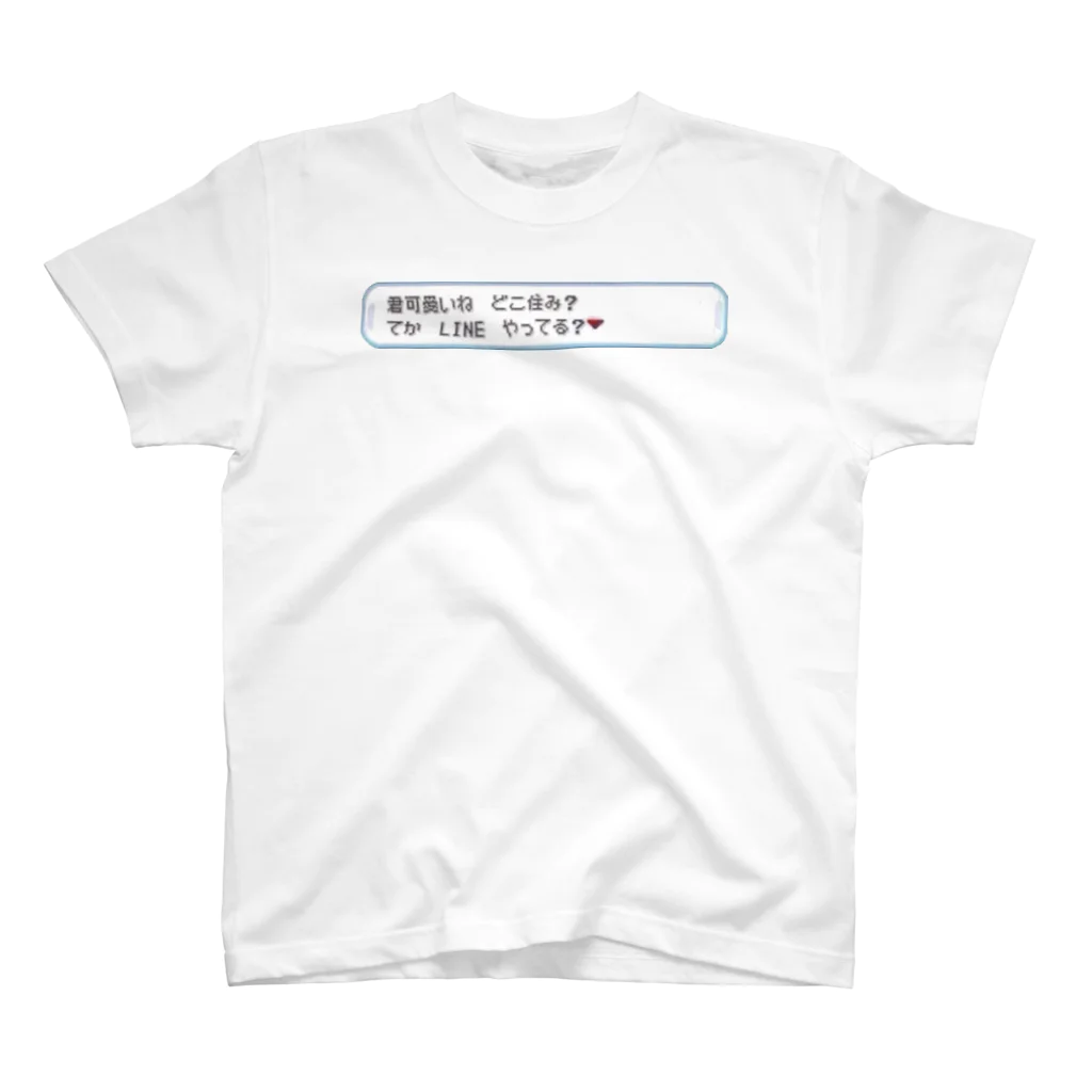 üの君可愛いね どこ住み？ てか LINE やってる？ Regular Fit T-Shirt