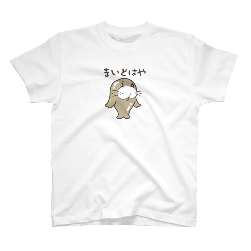 ＠sakedonの富山弁キャラクター「キトキトド」 スタンダードTシャツ