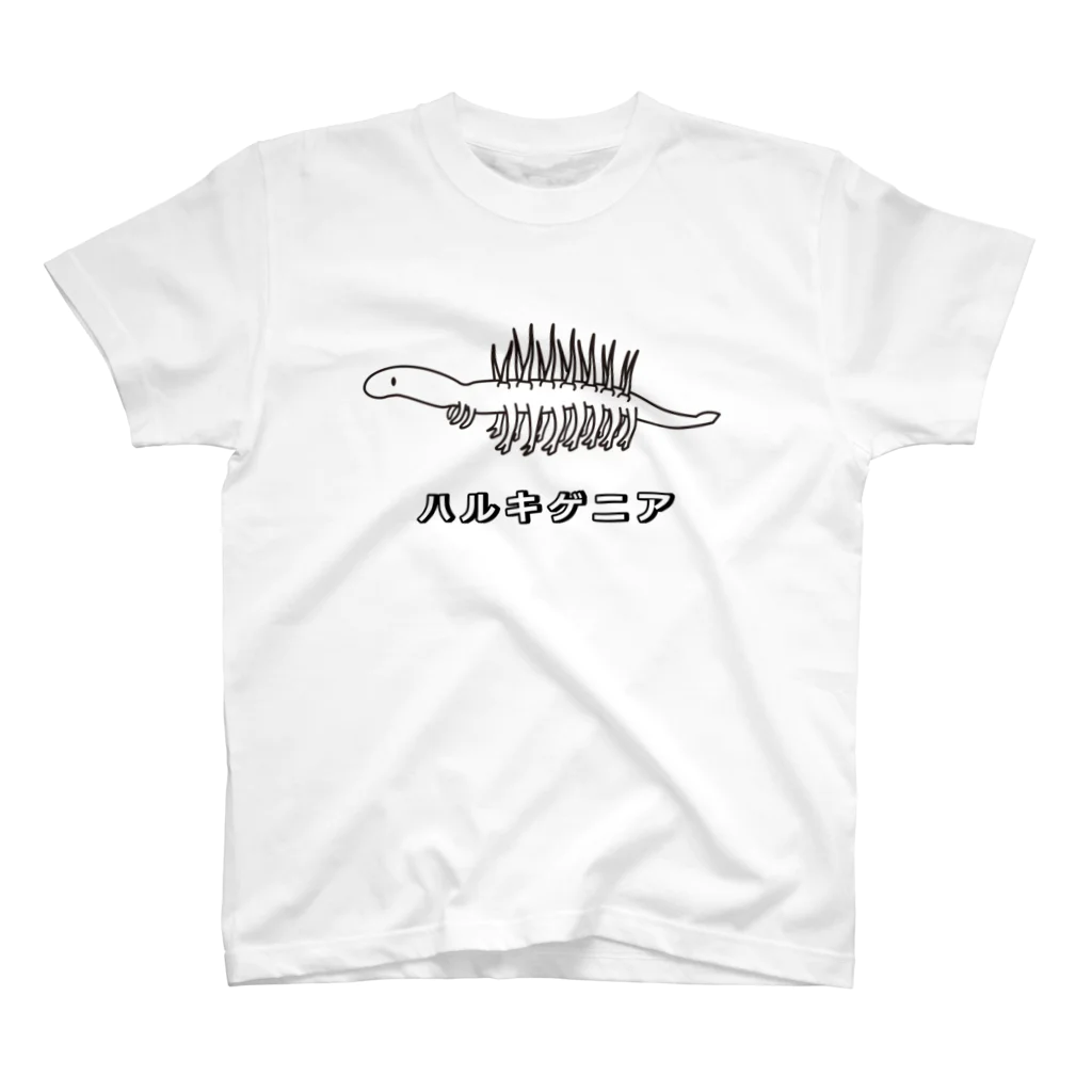 図鑑Tのスズリのハルキゲニア スタンダードTシャツ