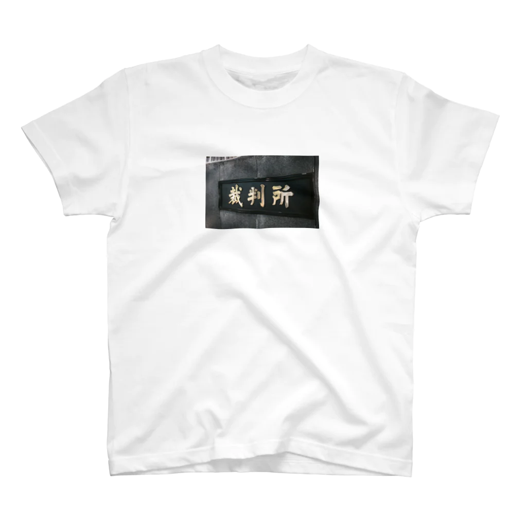 SAKURA スタイルの裁判所 Regular Fit T-Shirt