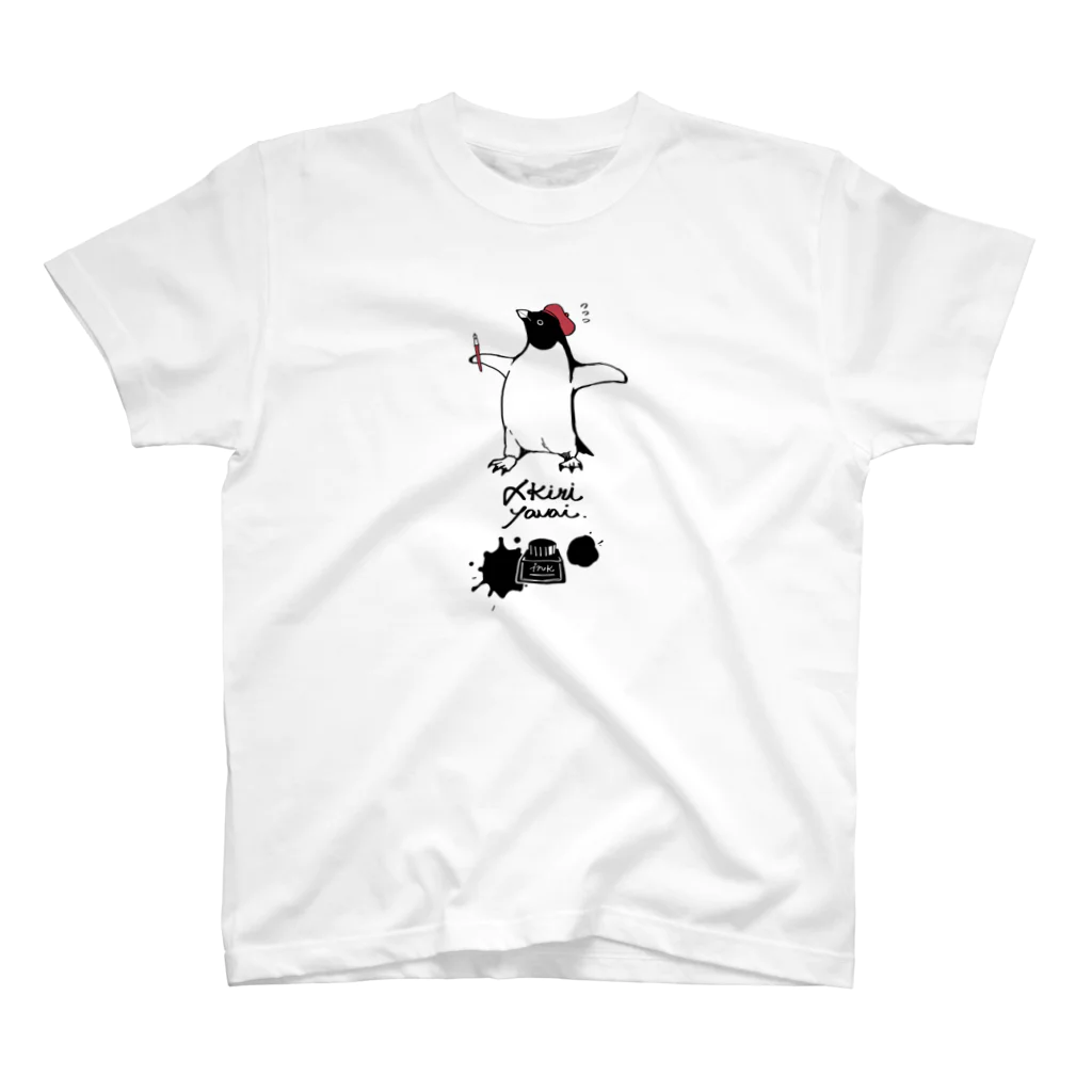 澄ノしおの〆切戒めのペンギン（薄い生地色用） Regular Fit T-Shirt