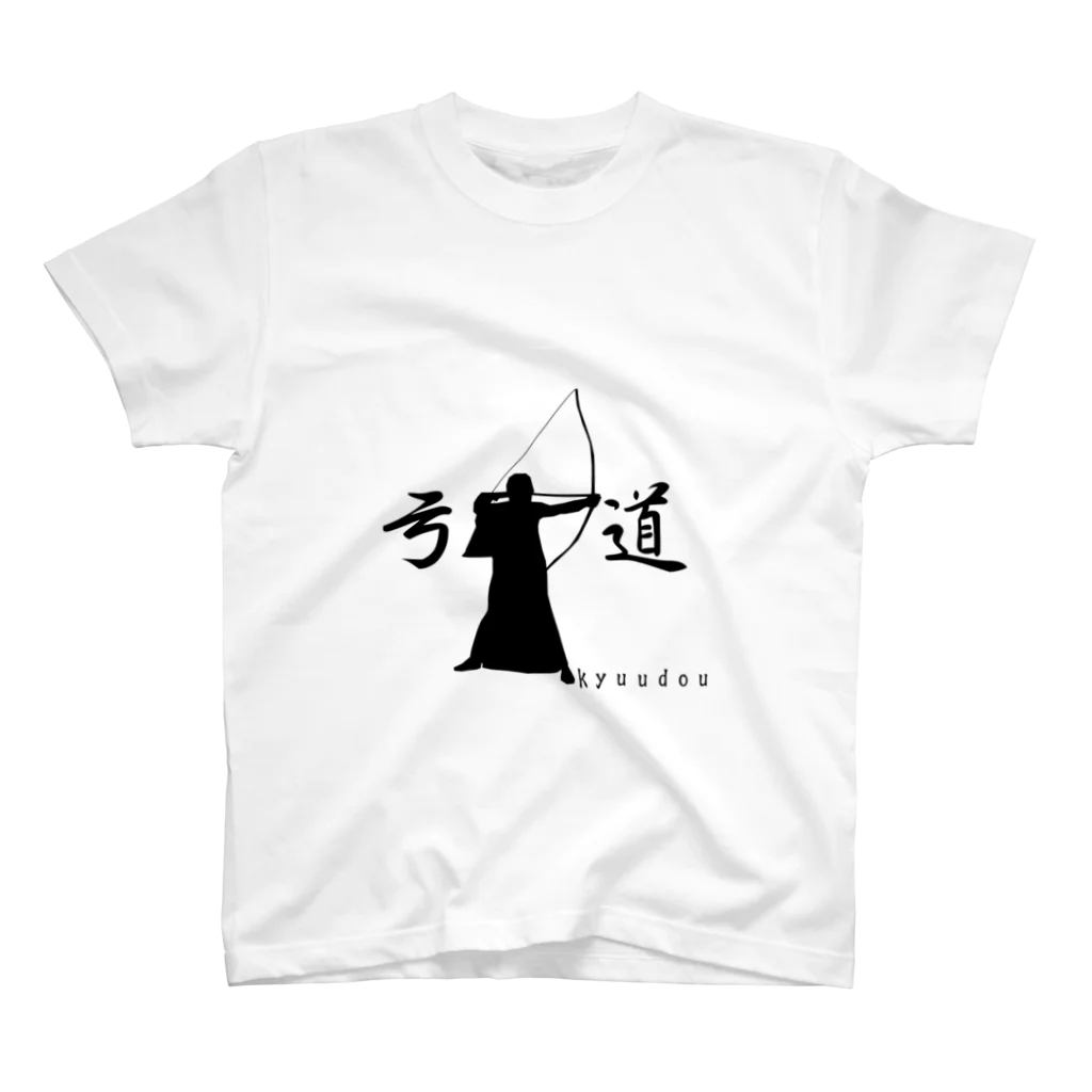 saburuの弓道部 スタンダードTシャツ