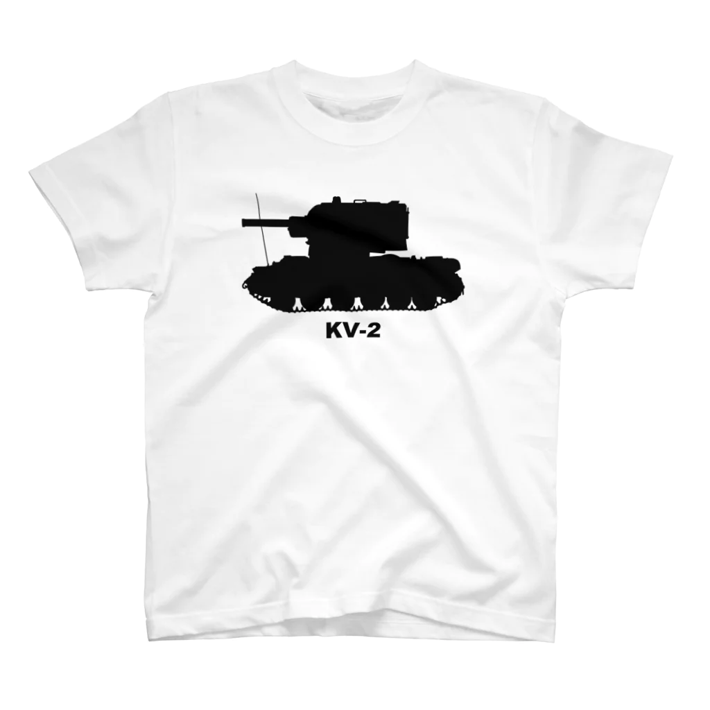 puikkoの戦車　KV-2（黒） スタンダードTシャツ