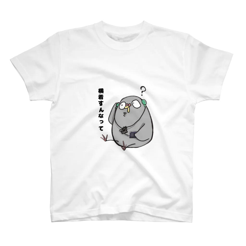 九官鳥-官=鳩の横着すんなってTシャツ Regular Fit T-Shirt