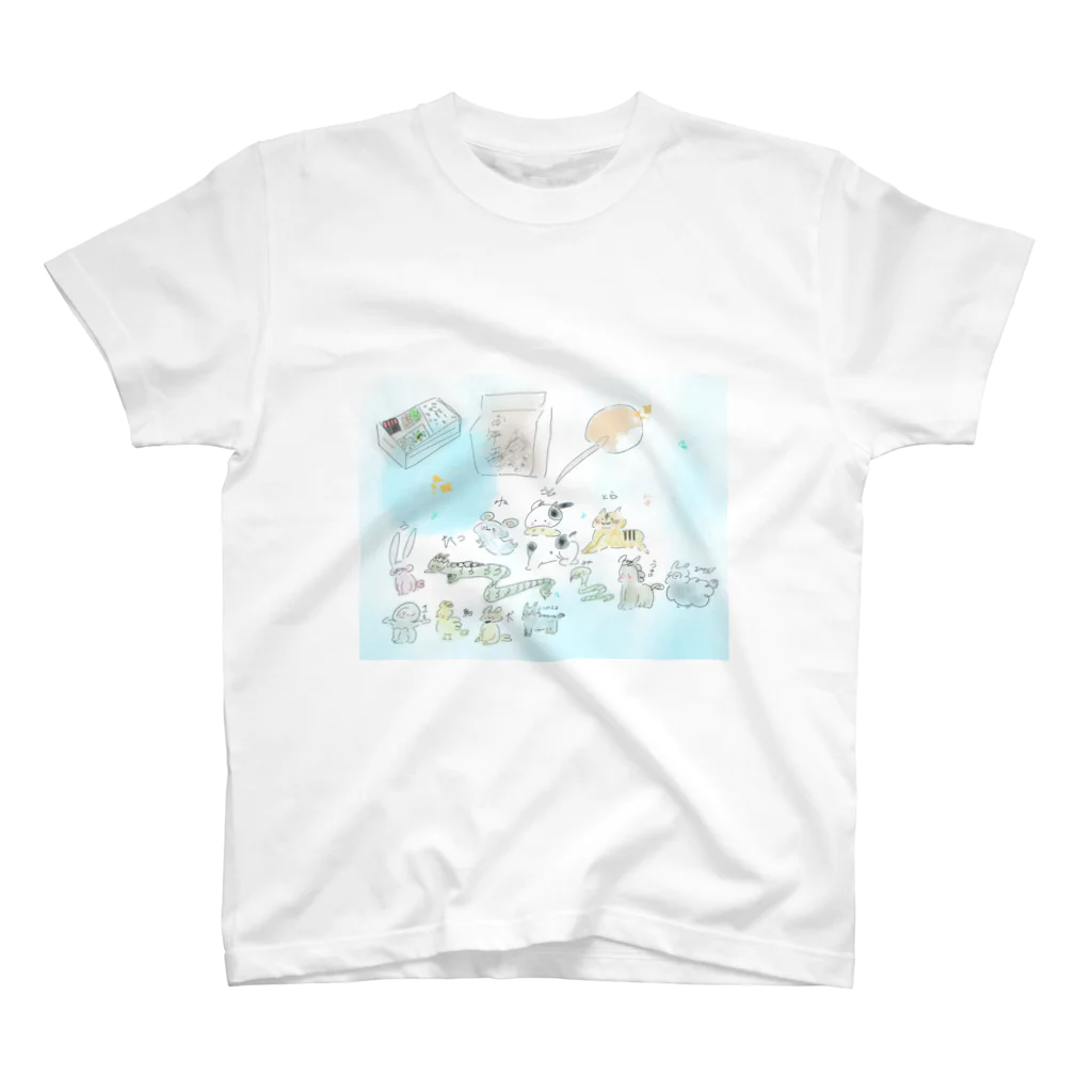 三つ子の部屋のお正月気分 Regular Fit T-Shirt