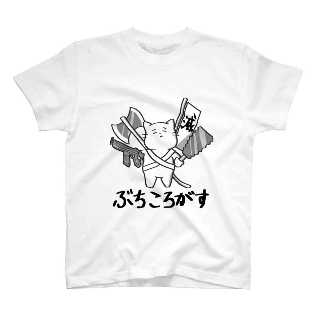 麺匠総本家のぶちころがす スタンダードTシャツ