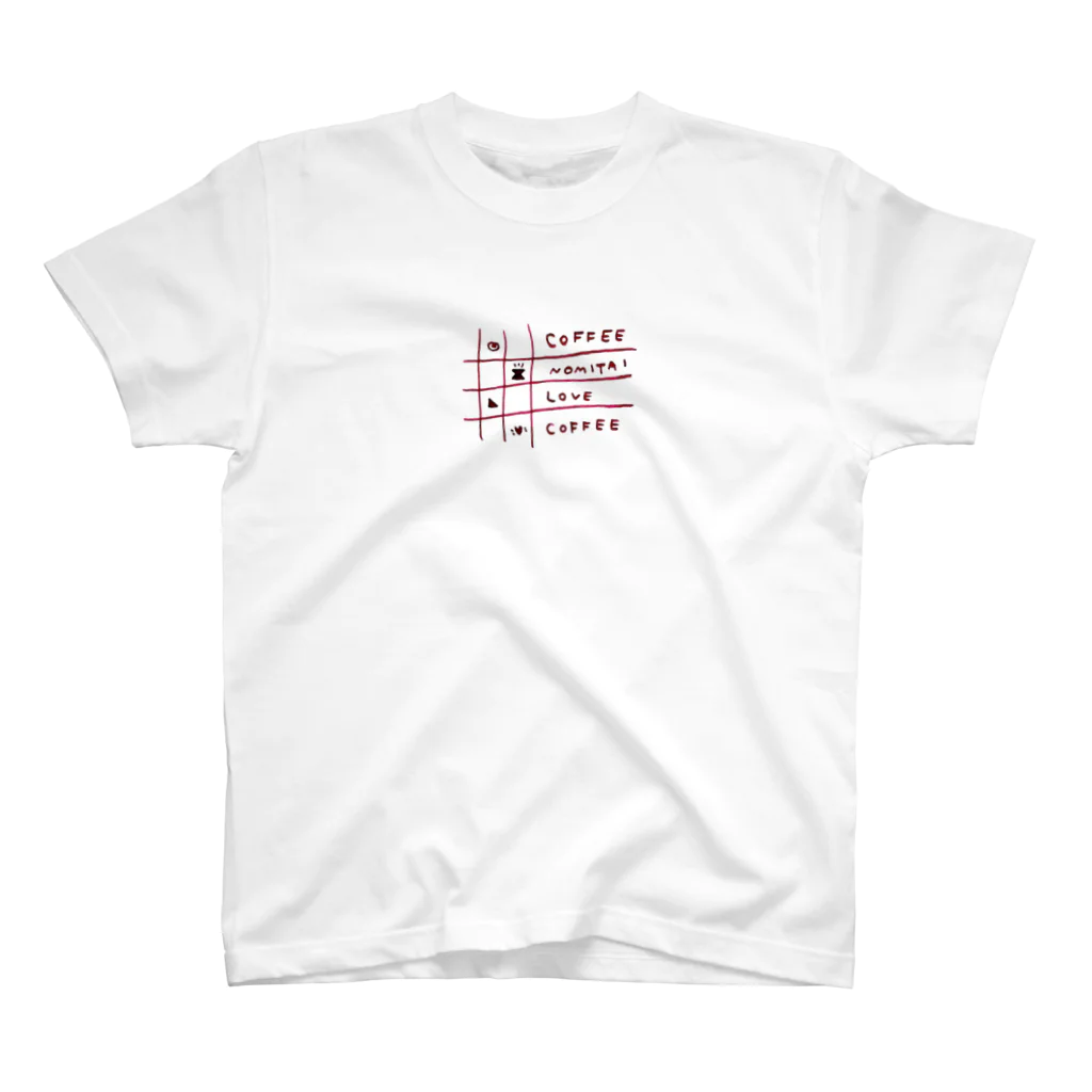 pppのコーヒーのみたい ! ② Regular Fit T-Shirt