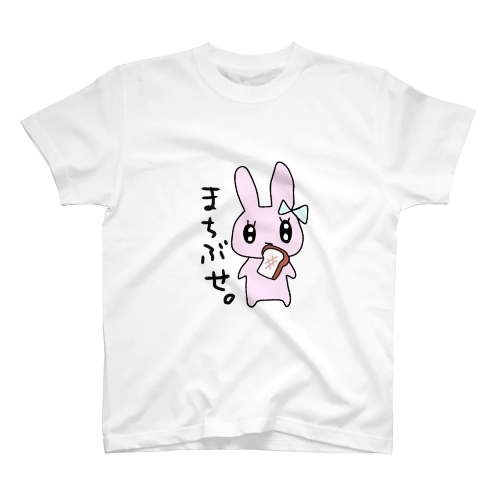 ミス・ミステリアスのまちぶせ スタンダードTシャツ