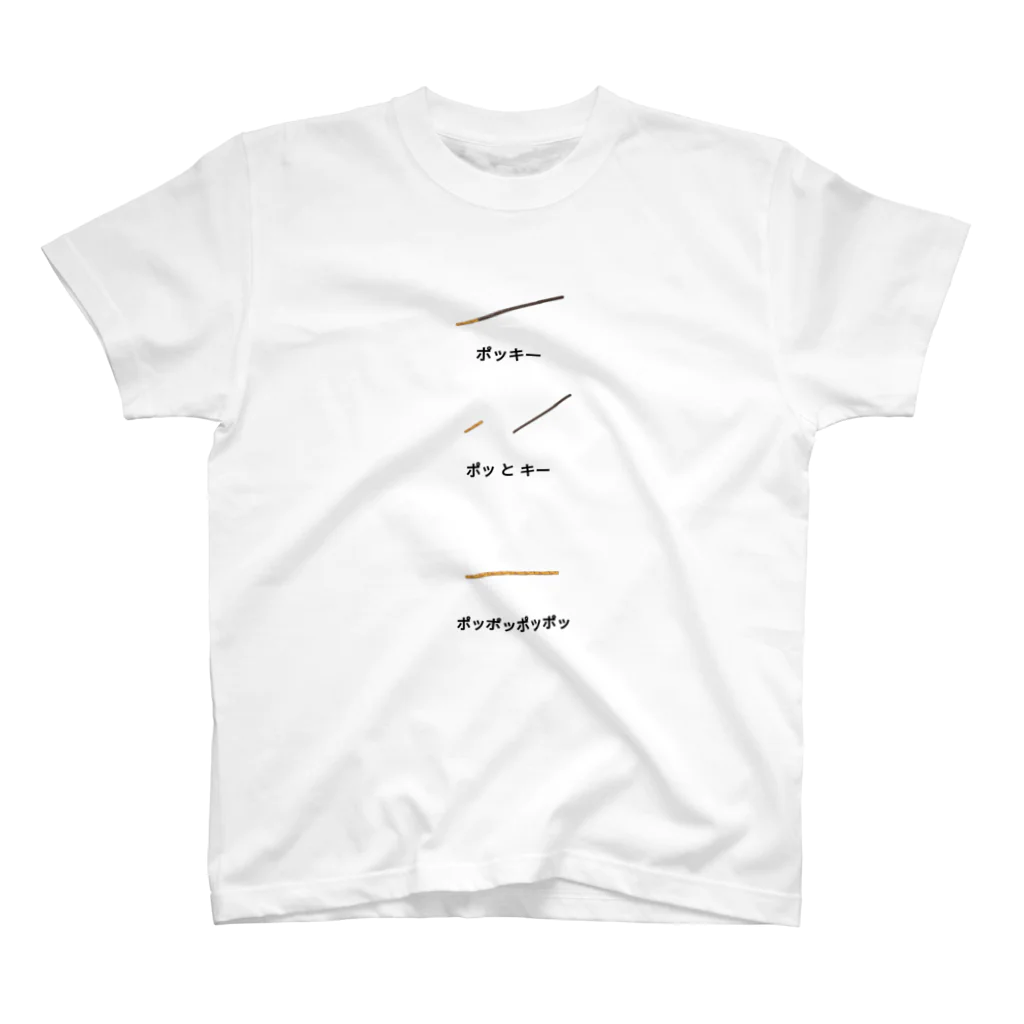 コリコリのポッポッポッポッポ Regular Fit T-Shirt