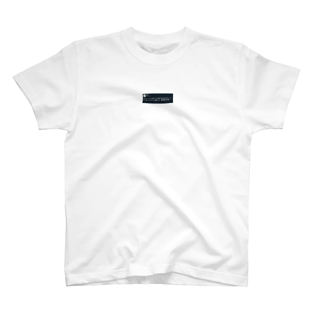 ばすちの漢気ステッカー Regular Fit T-Shirt