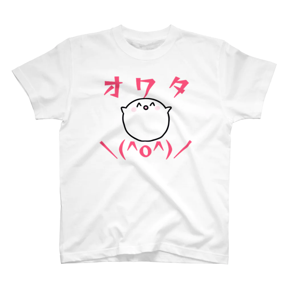 楽らげショップのオワタしょぼもちくん Regular Fit T-Shirt