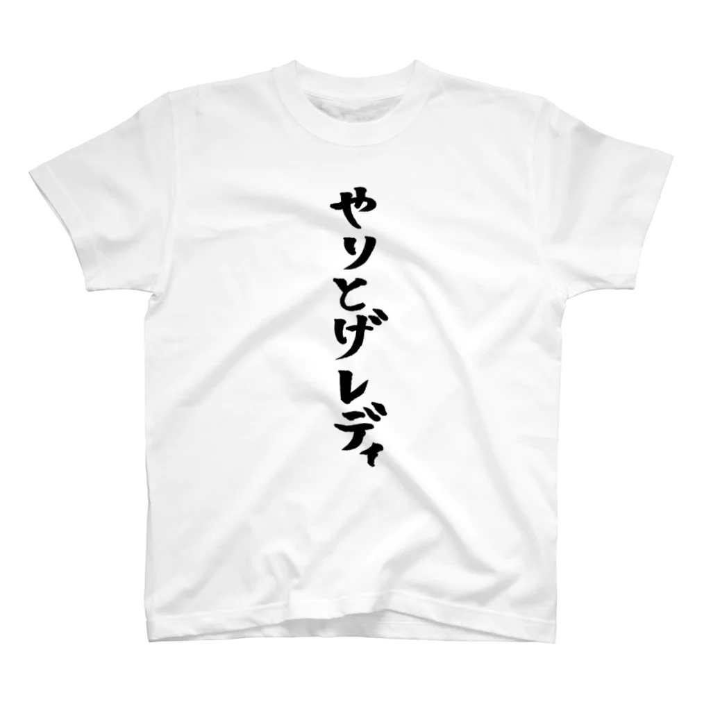 ファミ通声優チャンネルのやりとげレディ Regular Fit T-Shirt