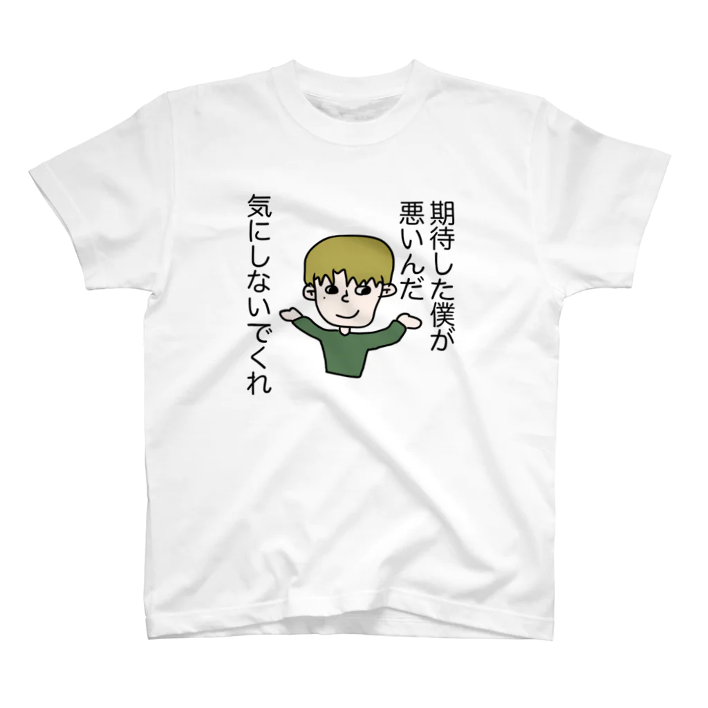 _bob_の期待しないくん スタンダードTシャツ