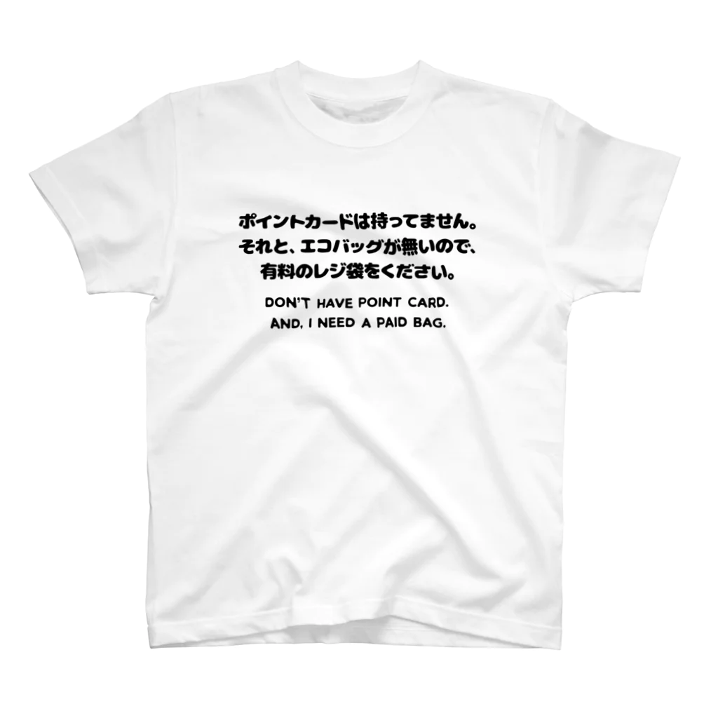 SANKAKU DESIGN STOREのカード無し、バッグ無し。 英語/黒 スタンダードTシャツ