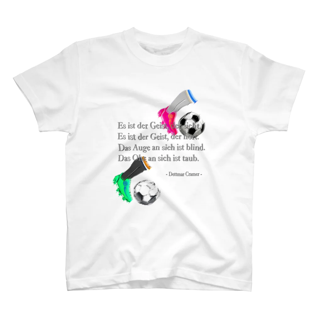 山本♂△のサッカー（デットマール・クラマー） スタンダードTシャツ