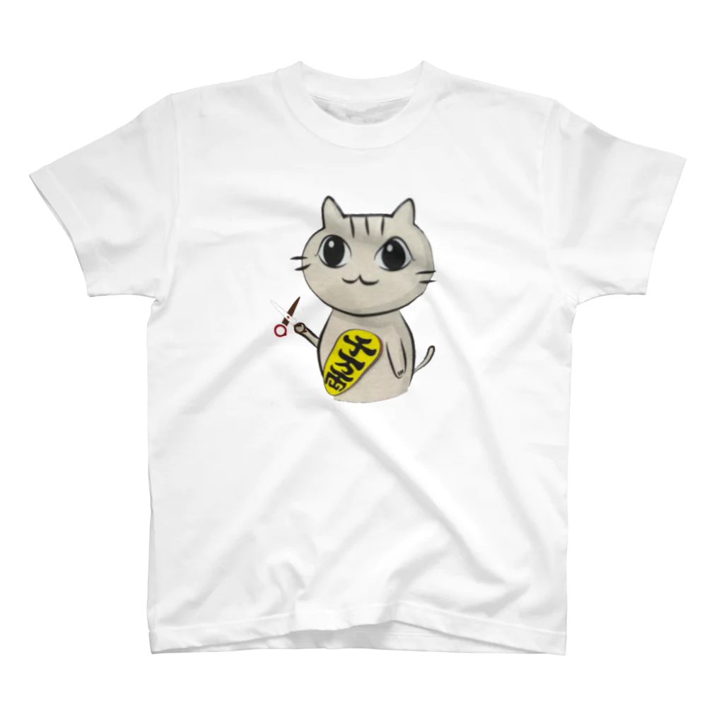 ふなっきーのねこ美容師 Regular Fit T-Shirt