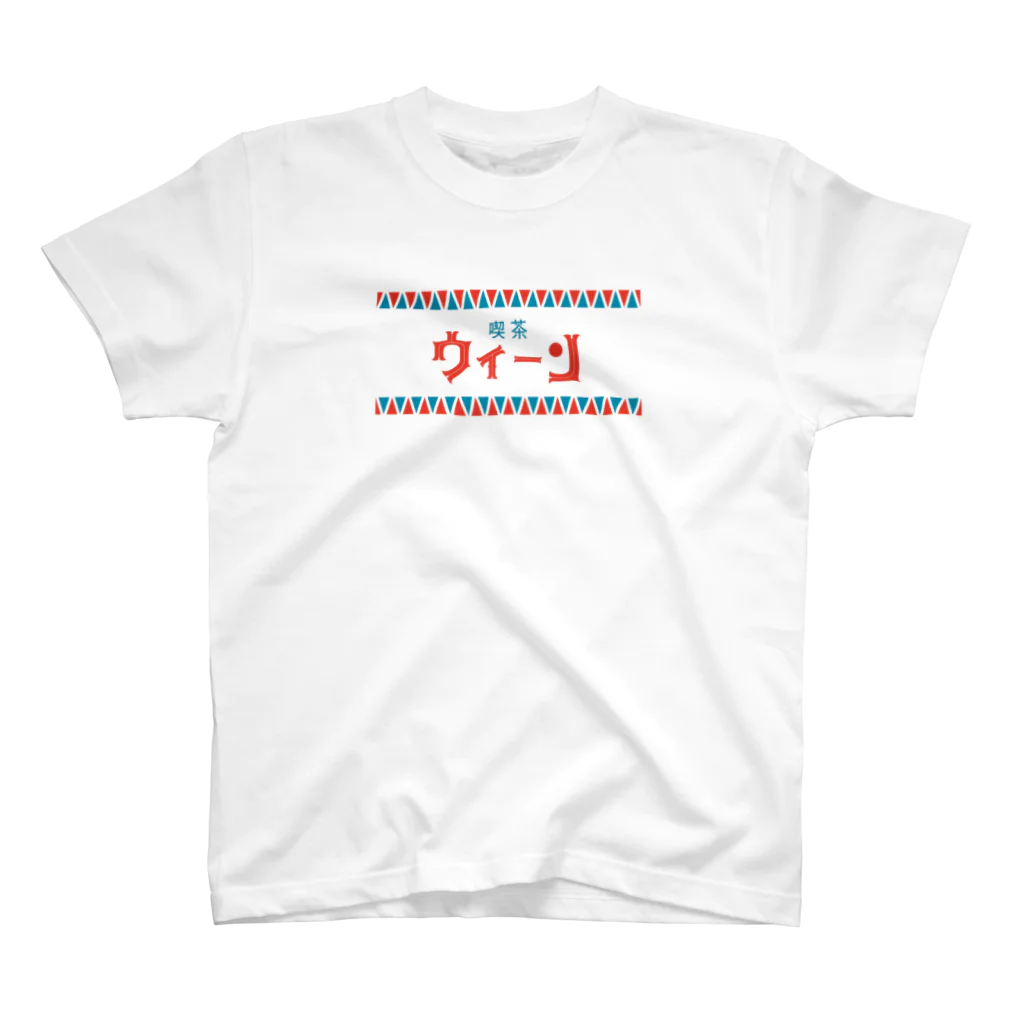 東京BABYBOYS9 公式ショップの喫茶ウィーンTシャツ（ロゴ） 티셔츠