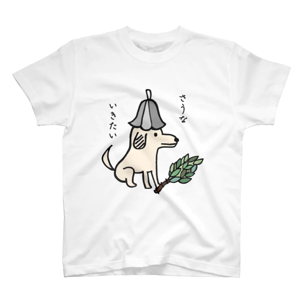 ささきさきのさうないきたい犬 Regular Fit T-Shirt