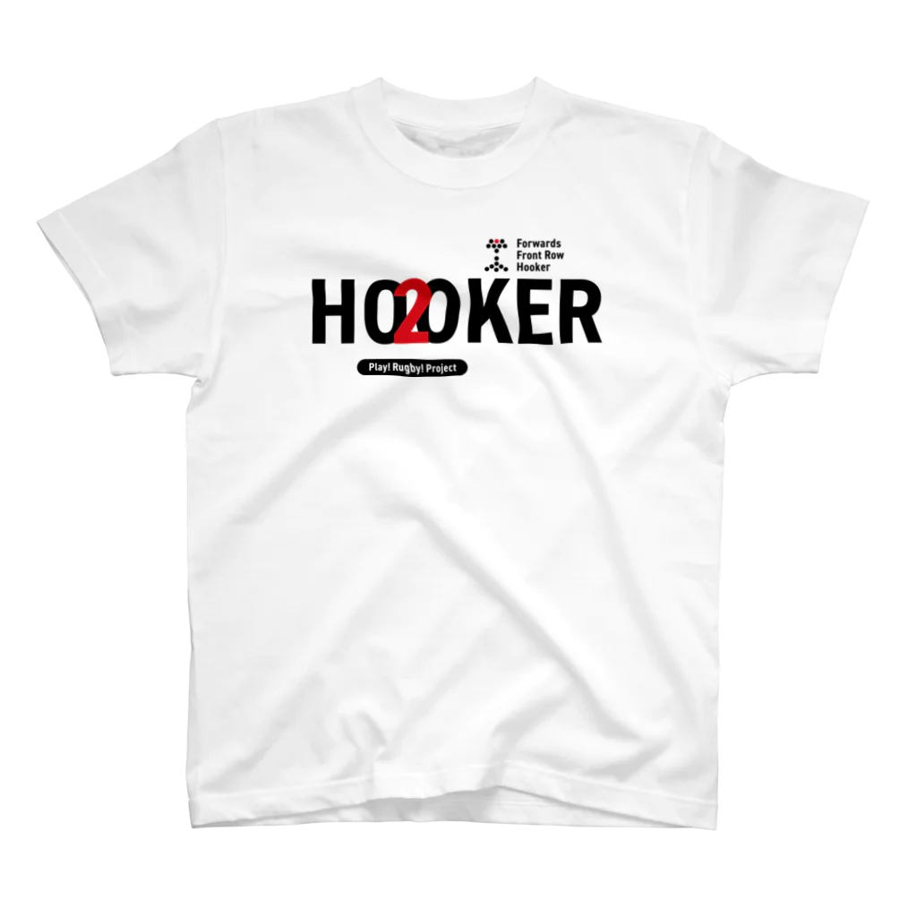 Play! Rugby! のPlay! Rugby! Position 2 HOOKER Regular Fit T-Shirt