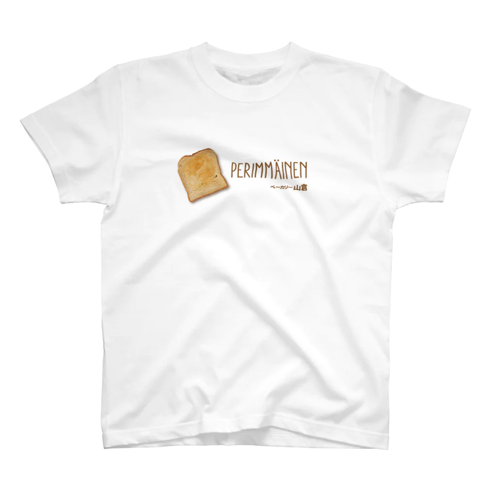 ベーカリー山倉のベーカリー山倉／食パン Regular Fit T-Shirt