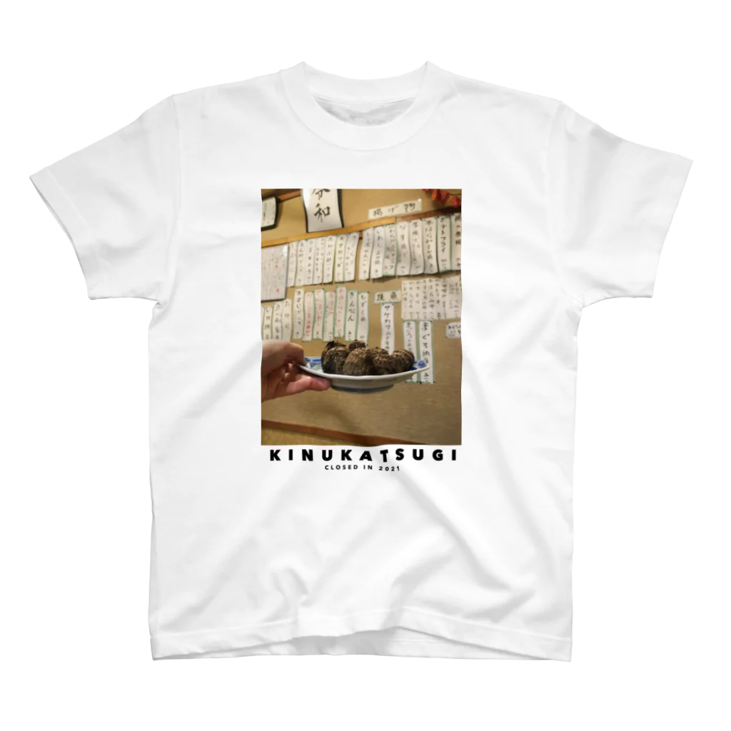 269_のKINUKATSUGI スタンダードTシャツ