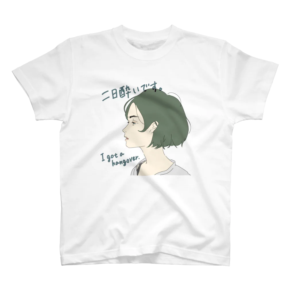 夏生悠希(ギタレンヌ)の二日酔いの服です スタンダードTシャツ