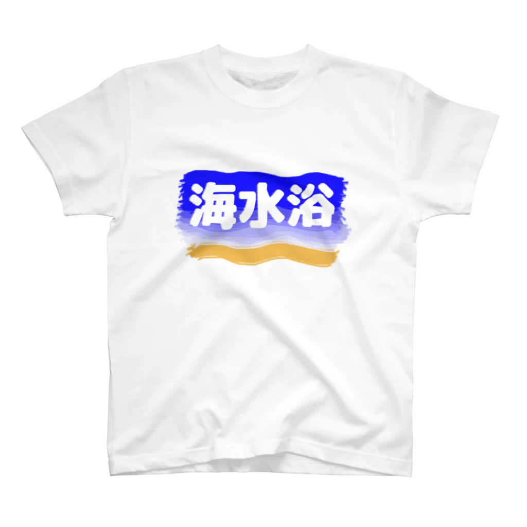 【公式】USJDM.netの海水浴 スタンダードTシャツ