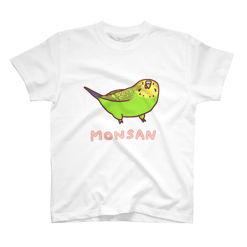 MONSAN SHOPの《MONSAN》セキセイ（グリーン） スタンダードTシャツ