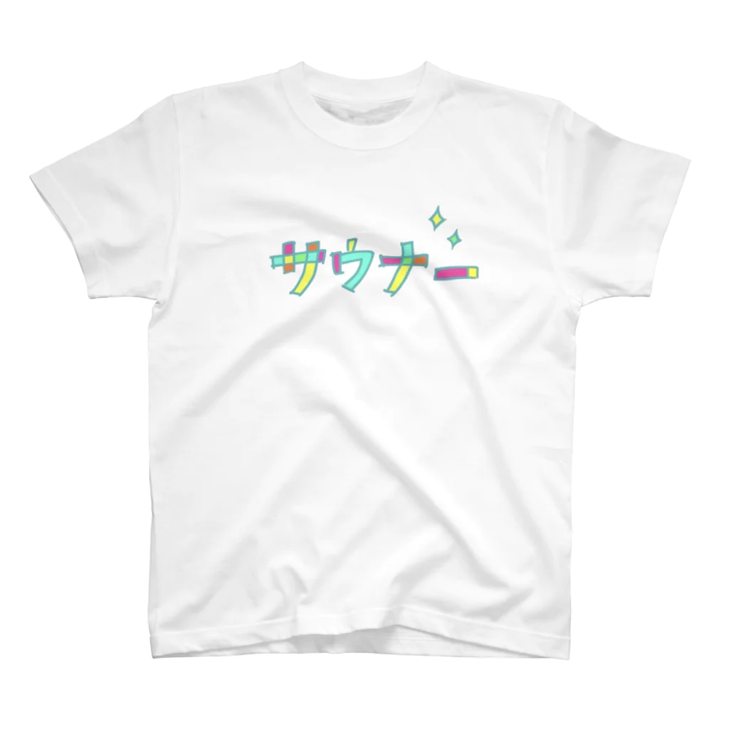 yamaguchiのサウナー Regular Fit T-Shirt